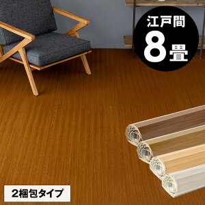 GA-60V[Y ]ˊ8p t[OJ[ybg 350×350cm 2^Cv EbhJ[ybg t[OtH[  DIY CN V[g ȒP Ebh t[O tH[ t[