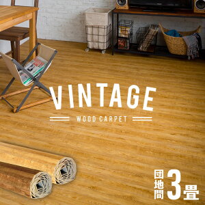 yő2000~N[|z z} Be[W EbhJ[ybg cn 3 175×245cm PJ-40V[Y 1^Cv Ebht[O  DIY CN V[g ȒP ~ tH[ 