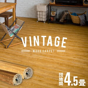 Be[W EbhJ[ybg cn 4.5p 243×245cm PJ-40V[Y 1^Cv z} Ebht[O  DIY CN V[g tH[ t[OJ[ybg ؐ t