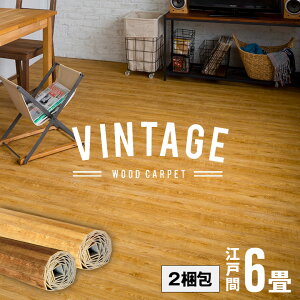 yő2000~N[|z y EbhJ[ybg ]ˊ 6p 260×350cm PJ-40V[Y Ebht[O tH[   DIY CN V[g ȒP ~ t[OJ[ybg t