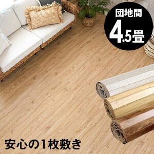 yő500~N[|z GA-60V[Y cn 4.5p Be[W t[OJ[ybg 243×245cm EbhJ[ybg   DIY CN V[g ~ ȒP t[O tH[ 