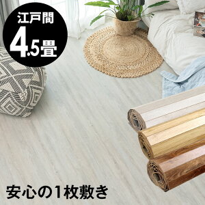 yő2000~N[|z GA-60V[Y ]ˊ 4.5p Be[W t[OJ[ybg 260×260cm EbhJ[ybg  DIY CN V[g ȒP n CeA jO ~bhZ`[ 