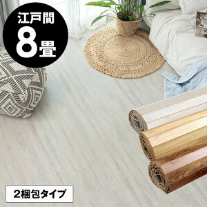 GA-60V[Y ]ˊ 8p Be[W t[OJ[ybg 350×350cm 175×350cm2{Zbg EbhJ[ybg  DIY CN V[g ȒP n CeA jO t[O tH[