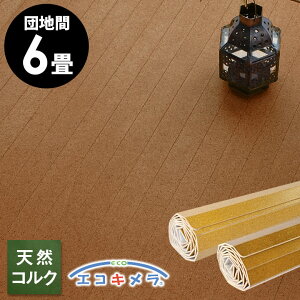 yʃRNJ[ybg LER GRL cn 6p 243×345cm JS-500 t[OJ[ybg RN}bg RNtA t[O  tH[ DIY 6 1^CvEy