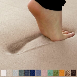 低反発 ラグ 極厚 カーペット 厚手 ラグマット 200×250 モフィネ 低反発 厚さ37mm 28mm 30mm 200×300 床暖房 ホットカーペット対応 滑り止め付 マット 防音 遮音 撥水 抗菌 防臭 秋冬 おしゃれ 床暖房