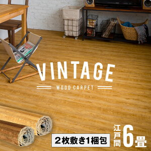 Be[W EbhJ[ybg ]ˊ 6p 260×350cm PJ-40V[Y 2~ 1^Cv z} t[O tH[  DIY CN V[g ȒP ~ Ebh t[O