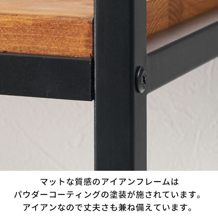 楽天市場】【期間限定特別クーポン配布中!】 シェルフ 木製 アイアン 