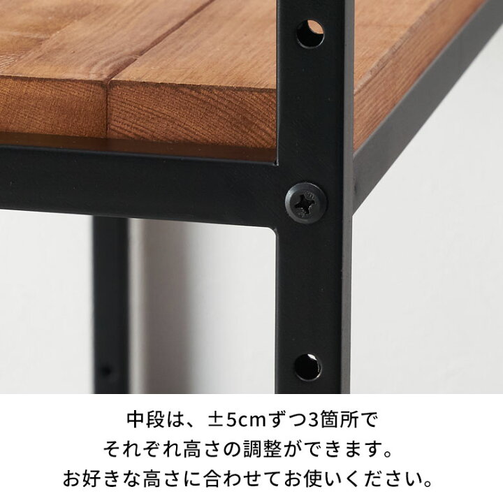 楽天市場】シェルフ 木製 アイアンフレーム 5段シェルフ アイアン  