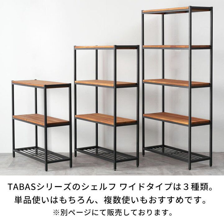 楽天市場】シェルフ 木製 アイアンフレーム 5段シェルフ アイアン 