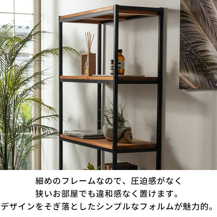 楽天市場】【期間限定特別クーポン配布中!】 シェルフ 木製 アイアン 