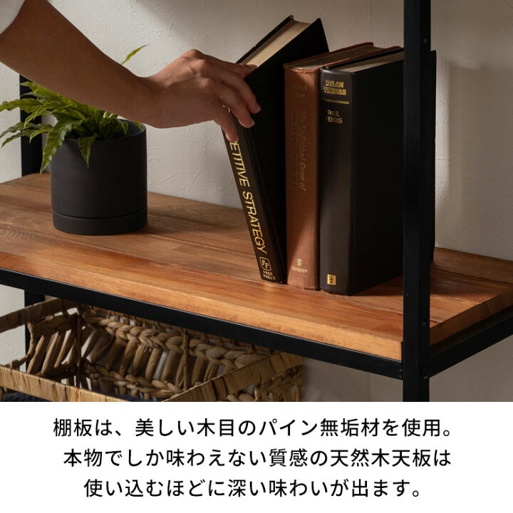 楽天市場】シェルフ 木製 アイアンフレーム 5段シェルフ アイアン 