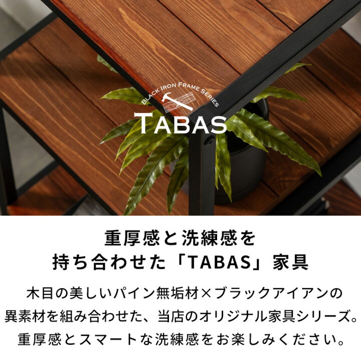 楽天市場】【期間限定特別クーポン配布中!】 シェルフ 木製 アイアン 