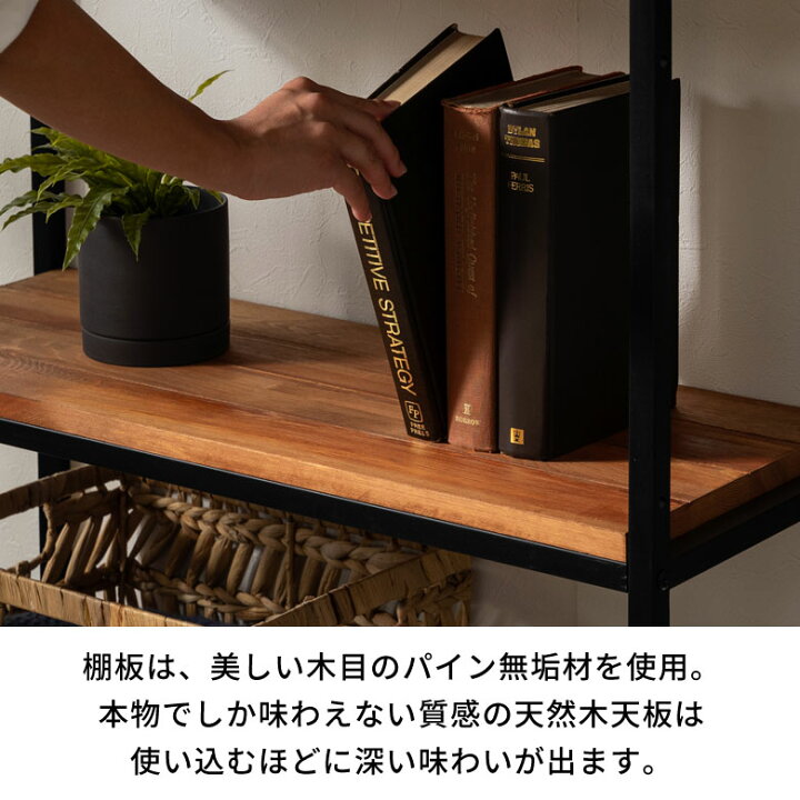 楽天市場】【期間限定特別クーポン配布中!】 シェルフ 収納棚 木製 