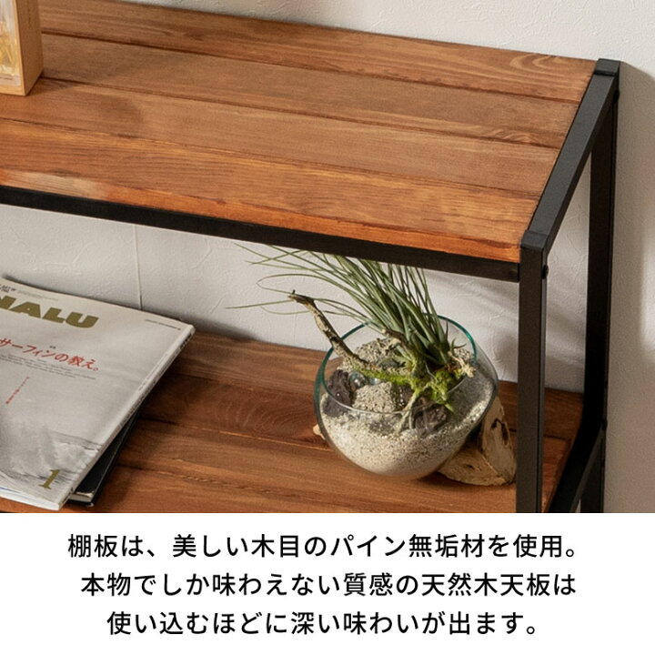 楽天市場】【期間限定特別クーポン配布中!】 シェルフ 木製 アイアン 