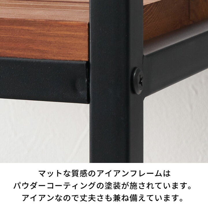 楽天市場】【期間限定特別クーポン配布中!】 シェルフ 木製 アイアン 
