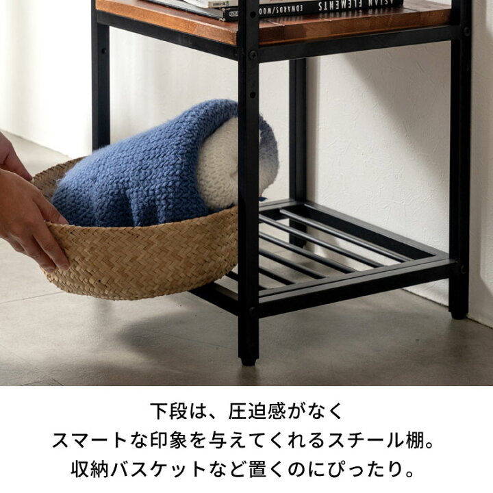 黒アイアン スチールラック ラタン×8引出し バスケット キャスター付 