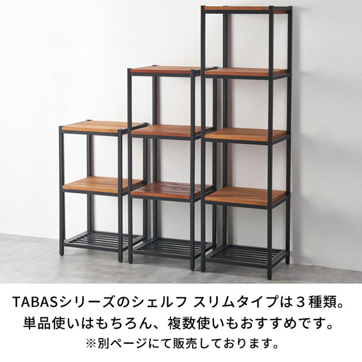 楽天市場】【期間限定特別クーポン配布中!】 シェルフ 木製 アイアン 