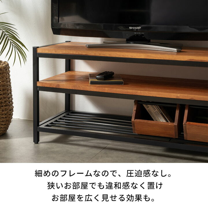 楽天市場】テレビ台 テレビボード ブラックアイアンフレーム家具 