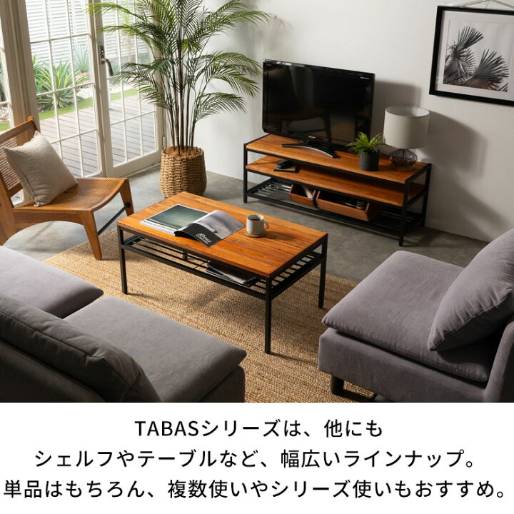 楽天市場】テレビ台 テレビボード ブラックアイアンフレーム家具 