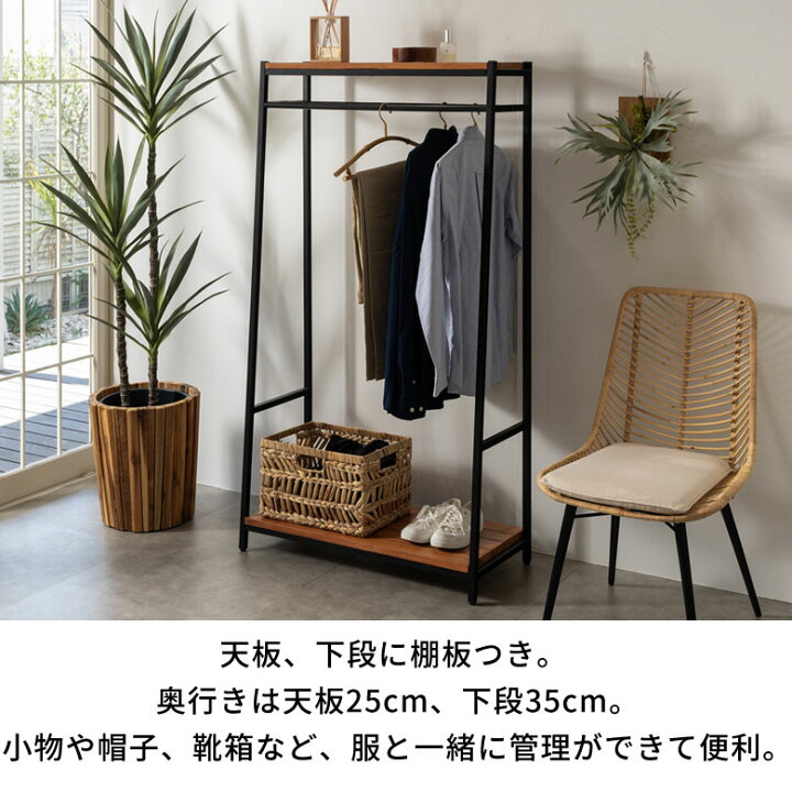 楽天市場】ハンガーラック 棚付き 木製 黒 コートハンガー ポール 