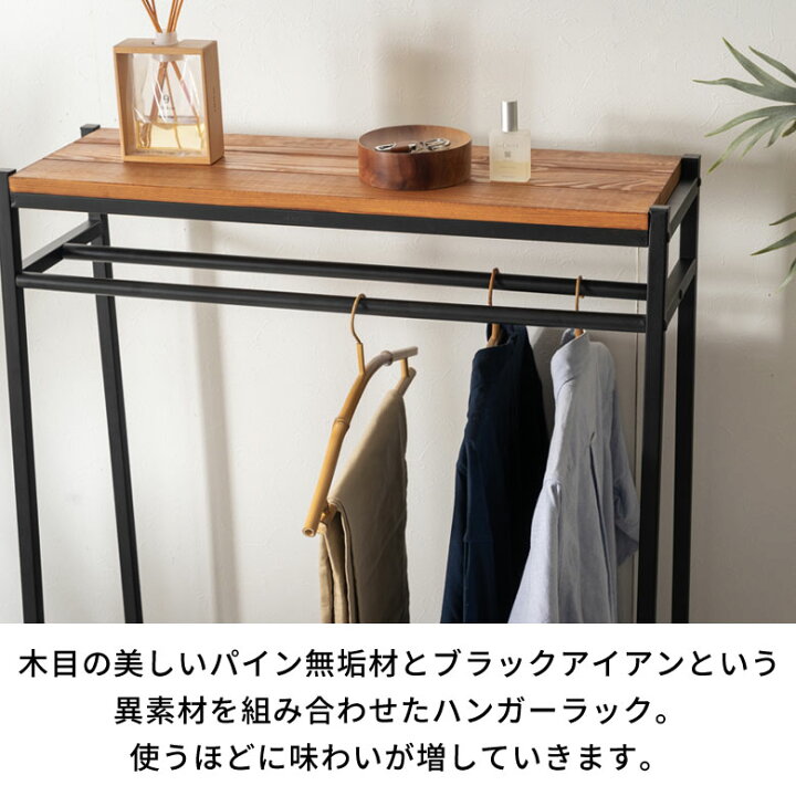 楽天市場】【最大1500円オフクーポン配布中】 ハンガーラック  