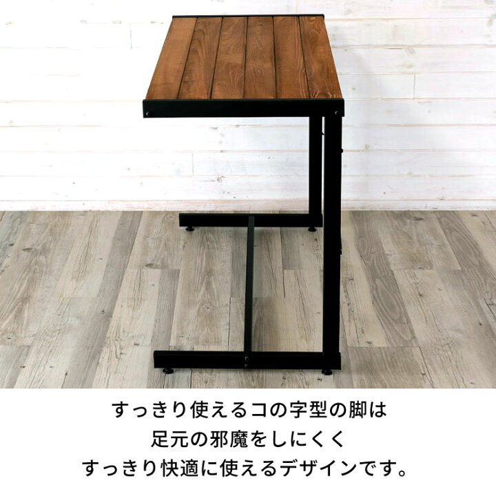 楽天市場】デスク パソコンデスク ワークデスク 木製 無垢材 アイアン 