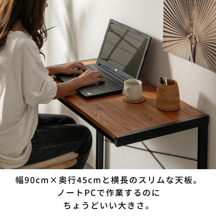 楽天市場】デスク パソコンデスク ワークデスク 木製 無垢材 アイアン 