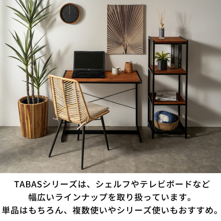 楽天市場】デスク パソコンデスク ワークデスク 木製 無垢材 アイアン 