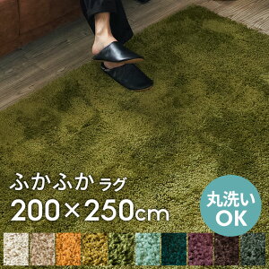 �􂦂� ���O �V���M�[���O�}�b�g ����~�ߕt�� 100×140�`200×250cm �����` �����` �~�` �}�C�N���t�@�C�o�[ ���� ���O�J�[�y�b�g �z�b�g�J�[�y�b�g�Ή� ���g�[ �O�~ ����� �V���M�[���O �k�� 