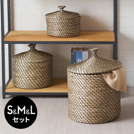 【最大500円クーポン】 バスケット ふた付き かごバスケット ポット シーグラス 3点セット S M L ナチュラル 収納 蓋付き シーグラスバスケット 収納バスケット ダストボックス 荷物入れ 荷物かご おしゃれ 北欧 リゾート 雑貨 インテリア 西海岸[vn50575-set]