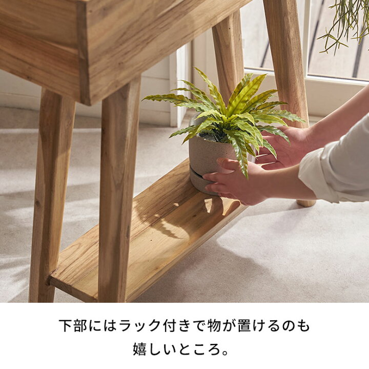 楽天市場】プランタースタンド 脚付き プランター シェルフ 天然木 