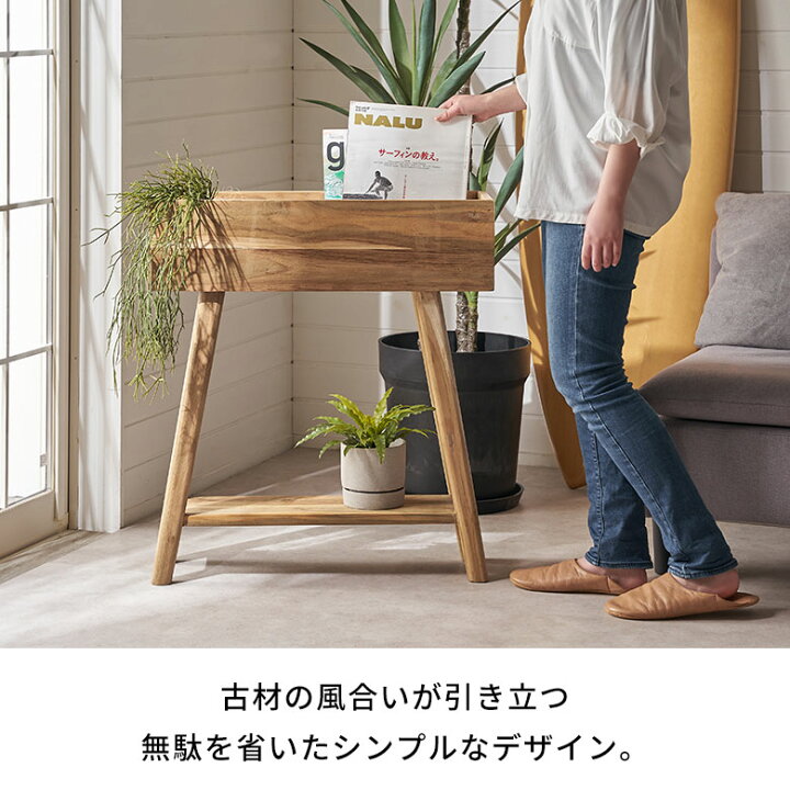 楽天市場】プランタースタンド 脚付き プランター シェルフ 天然木 