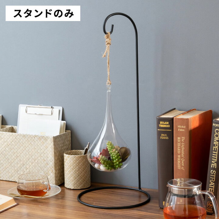 楽天市場】【期間限定特別クーポン配布中!】 ランタンスタンド 