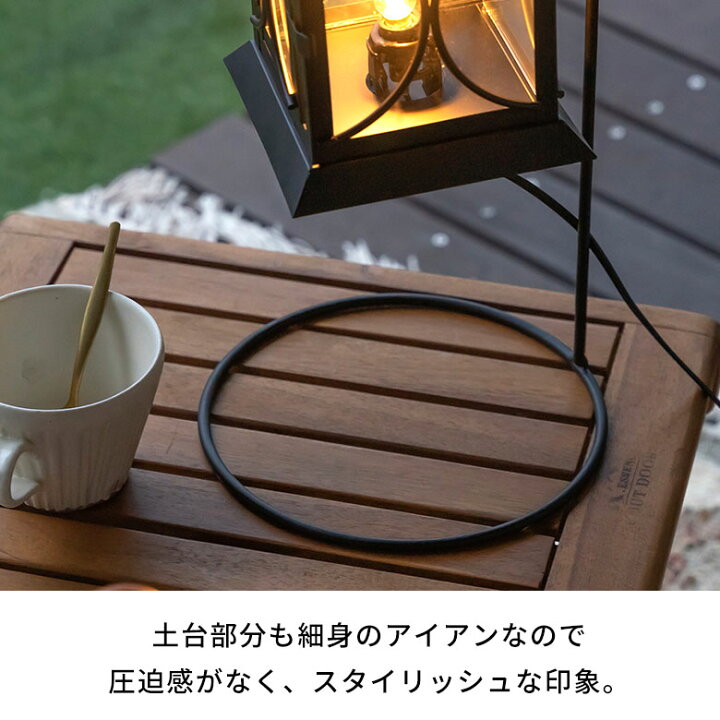 楽天市場】【期間限定特別クーポン配布中!】 ランタンスタンド 