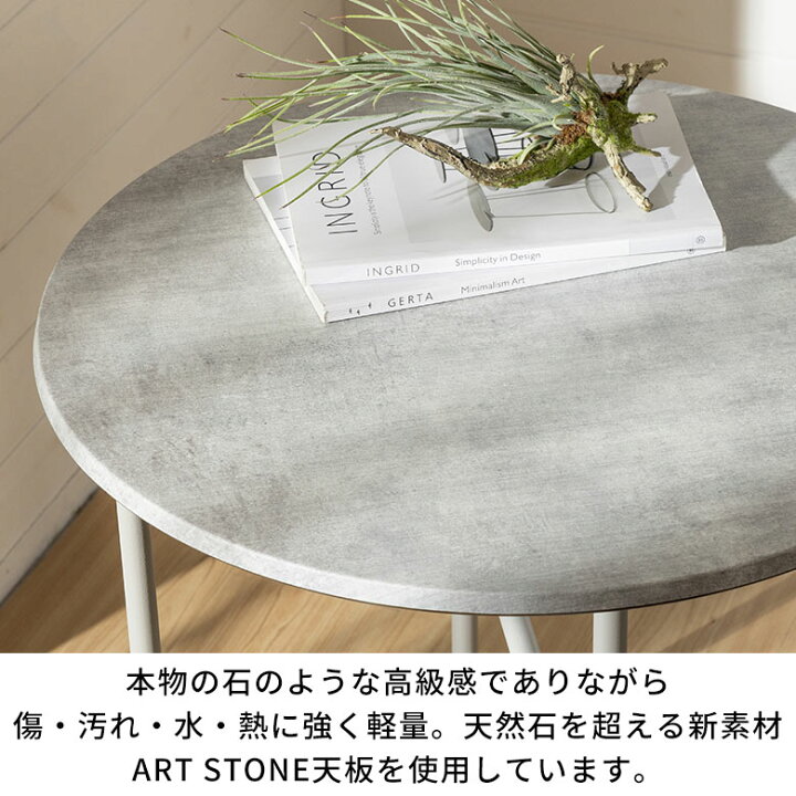楽天市場】サイドテーブル テーブル カフェテーブル 約 W 60cm D 60cm 