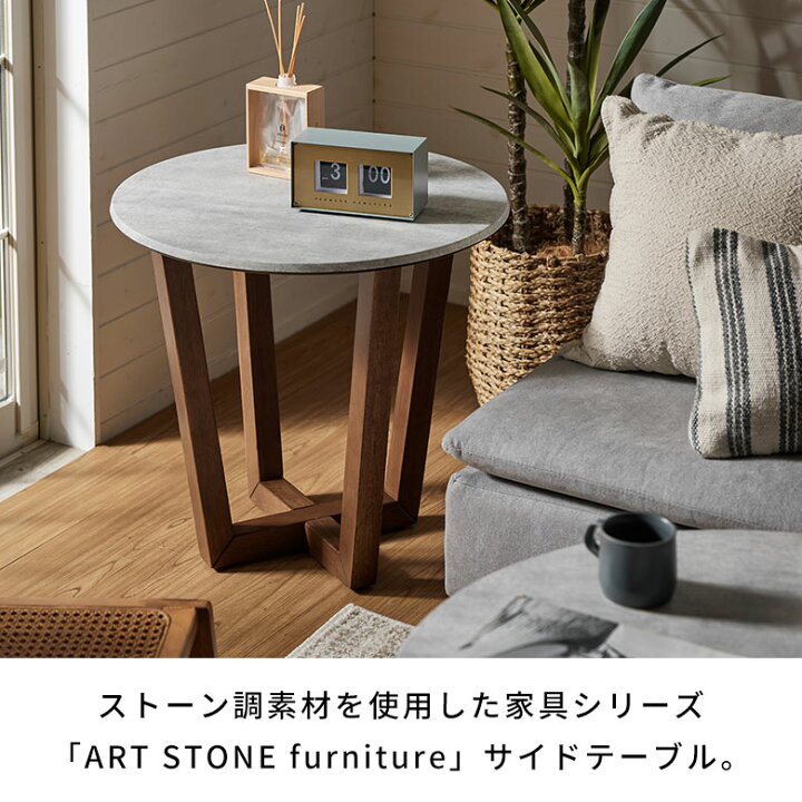 楽天市場】サイドテーブル テーブル カフェテーブル 約 W 60cm D 60cm 