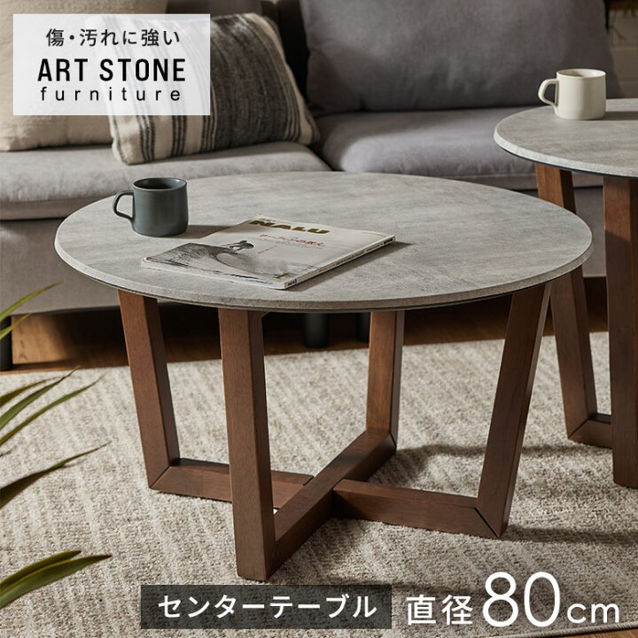 楽天市場】【期間限定特別クーポン配布中!】 センターテーブル 