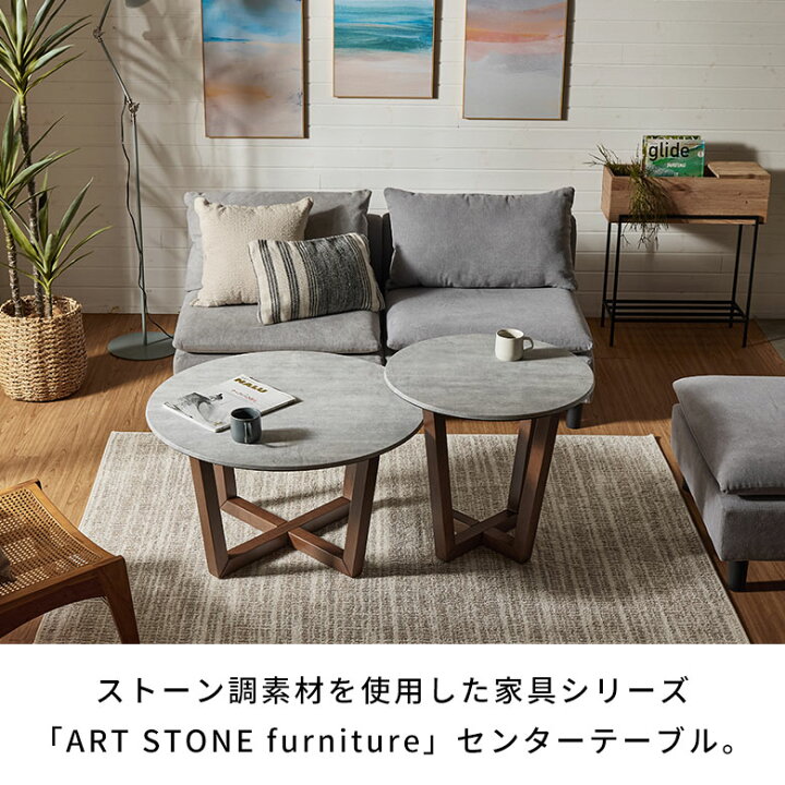 楽天市場】【期間限定特別クーポン配布中!】 センターテーブル 