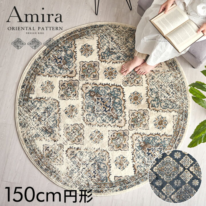 楽天市場】【最大1500円オフクーポン配布中！】 ラグ ラグマット 