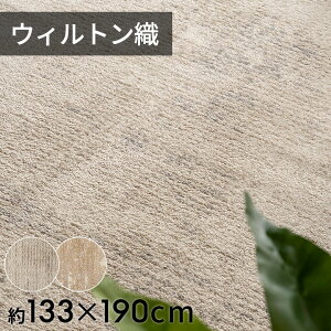 yő500~N[|z O O}bg EBgD AuXgNg GWvg  130×190cm `  W 133cm D 190cm H 1cm O~ }bg J[ybg yV yVO~ yV I[