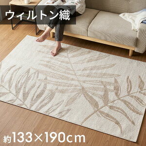 O O}bg EBgD [t {^jJ GWvg  130×190cm `  W 133cm D 190cm H 1cm O~ }bg J[ybg yV yVO~ yV I[V[Y t  H ~