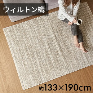 yő500~N[|z O O}bg EBgD XgCv  GWvg  130×190cm `  W 133cm D 190cm H 1cm O~ }bg J[ybg yV yVO~ yV I[V