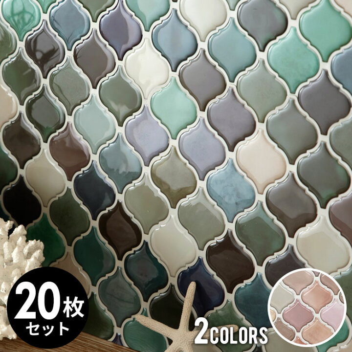 楽天市場】【最大500円クーポン】 モザイクタイルシール モロッカンS 