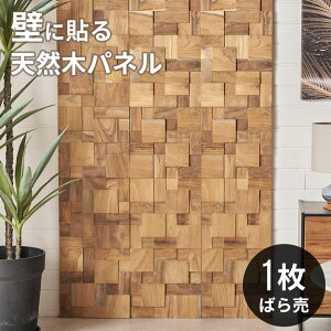 EH[pl Ǎ 1 VR ؐ ؍ `[NEbh  W 30cm D 30cm H 1.8cm Ebhpl  pl ^C ǃpl ǔ  ǖ ǖ  DIY tH[ CN ȒP Ebh^C 