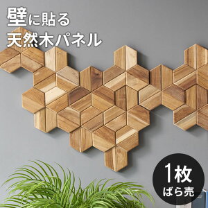 EH[pl Ǎ 1 VR ؐ ؍ `[NEbh  W 16cm D 16cm H 1.8cm Ebhpl  pl ^C ǃpl ǔ  ǖ ǖ  DIY tH[ CN ȒP Ebh^C 