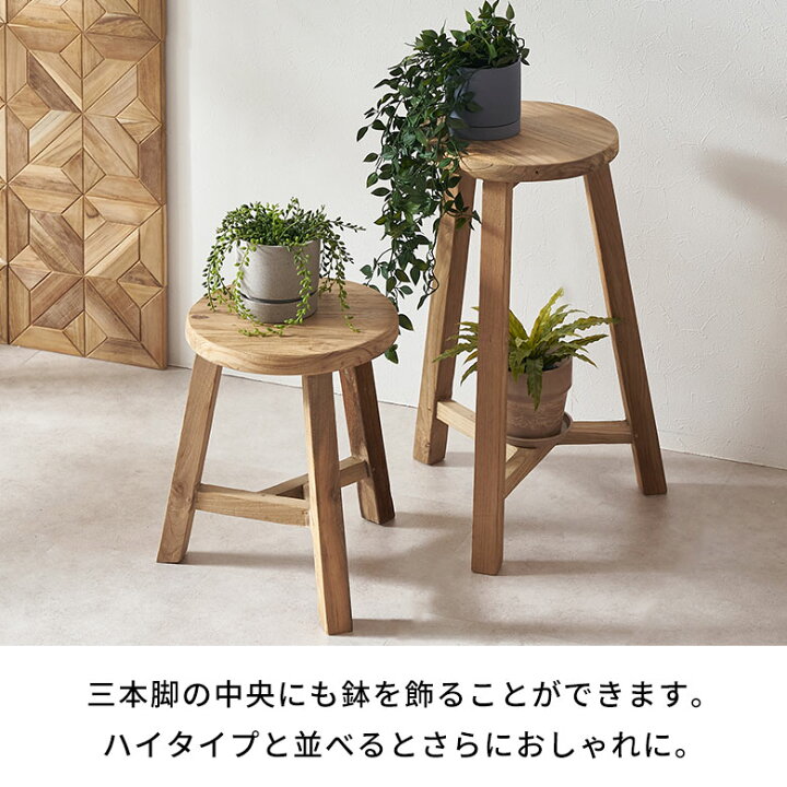楽天市場】スツール チークウッド 天然木 木製 ショートタイプ 古材 約 