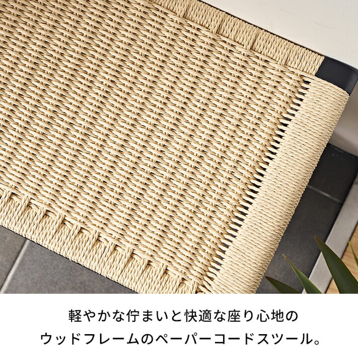 楽天市場】【最大500円クーポン】 スツール 椅子 イス いす チェア