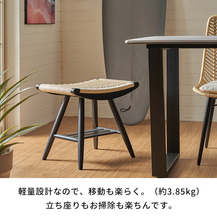 楽天市場】【最大500円クーポン】 スツール 椅子 イス いす チェア