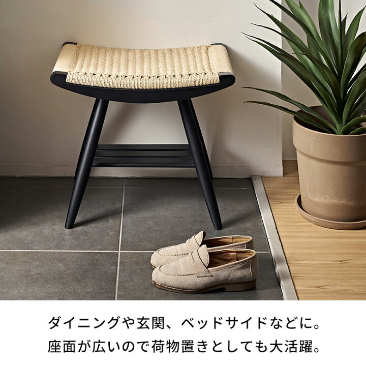 楽天市場】スツール 椅子 イス いす チェア ベンチ ペーパーコード 木  
