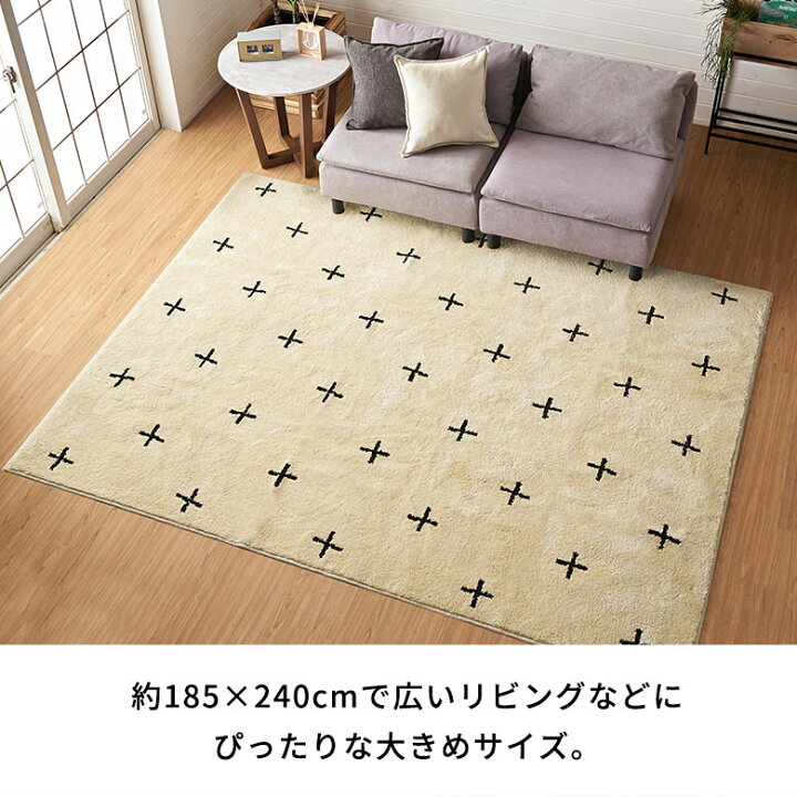 楽天市場】日本製 ラグ ラグマット 約 185×240cm 国産 ベニオワレン風 